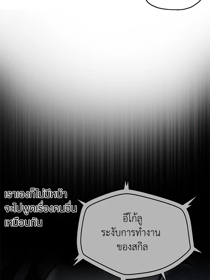 หน้า 99