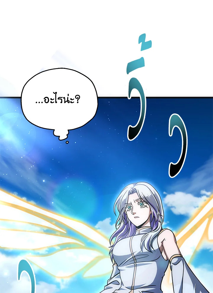 หน้า 106