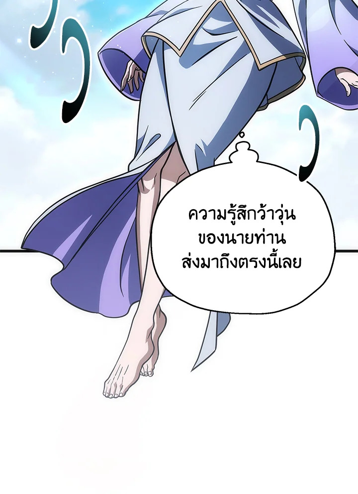 หน้า 107