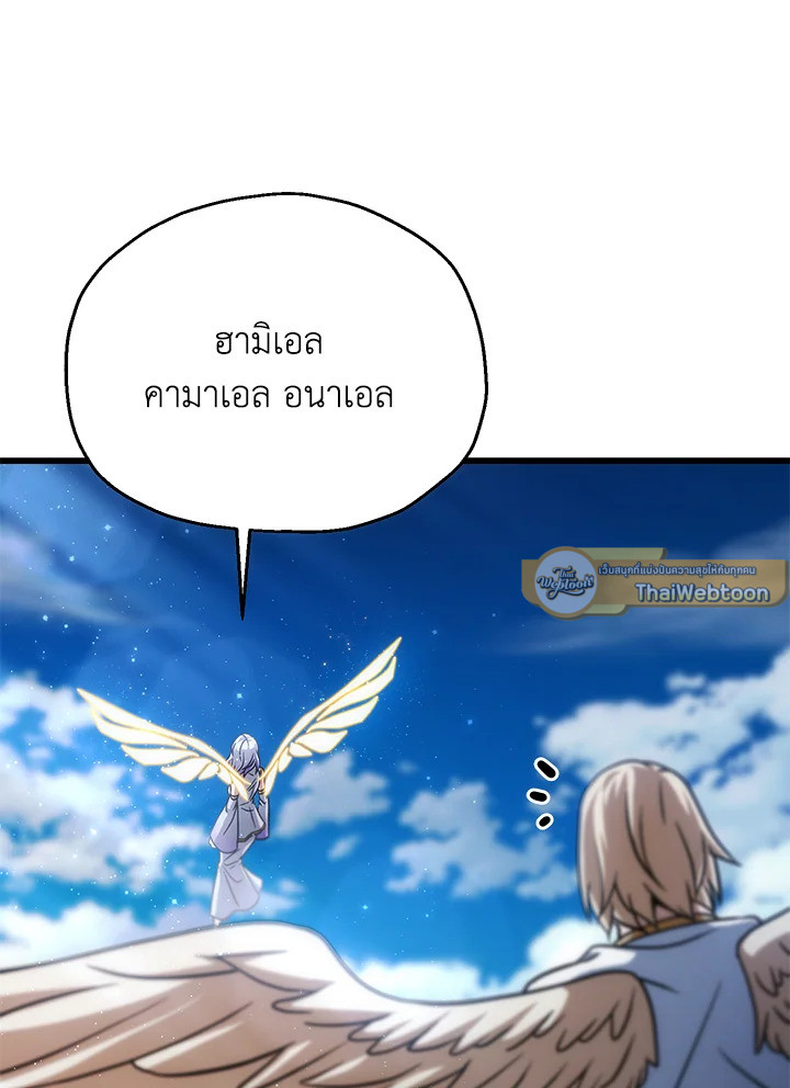 หน้า 108