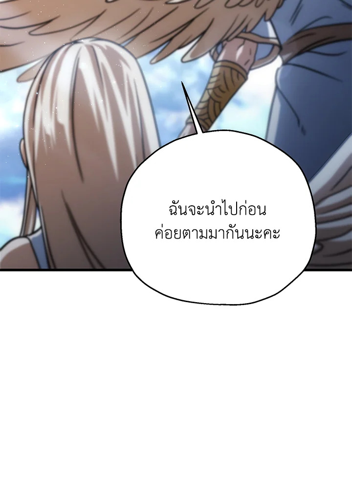 หน้า 109