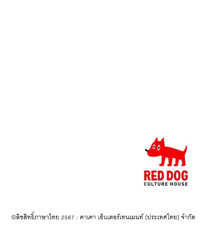 หน้า 117