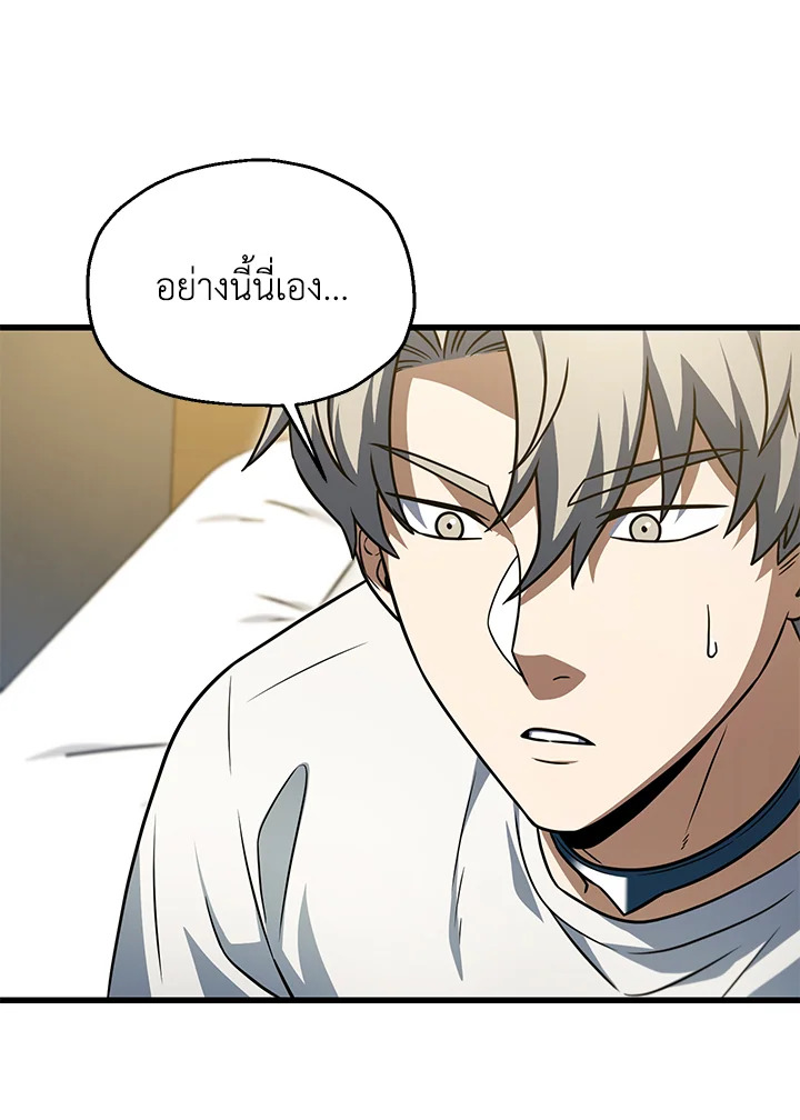 หน้า 67