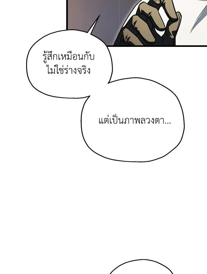หน้า 78