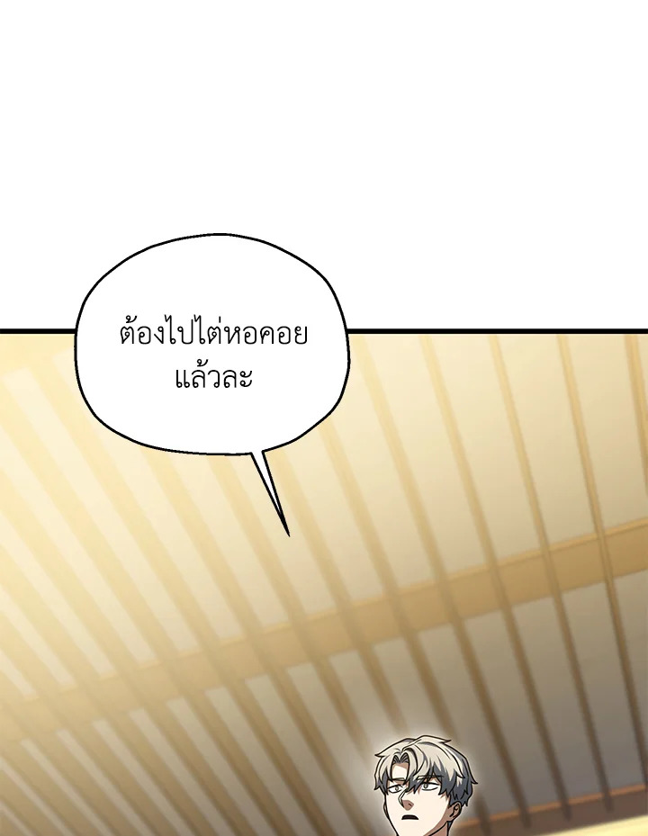 หน้า 83