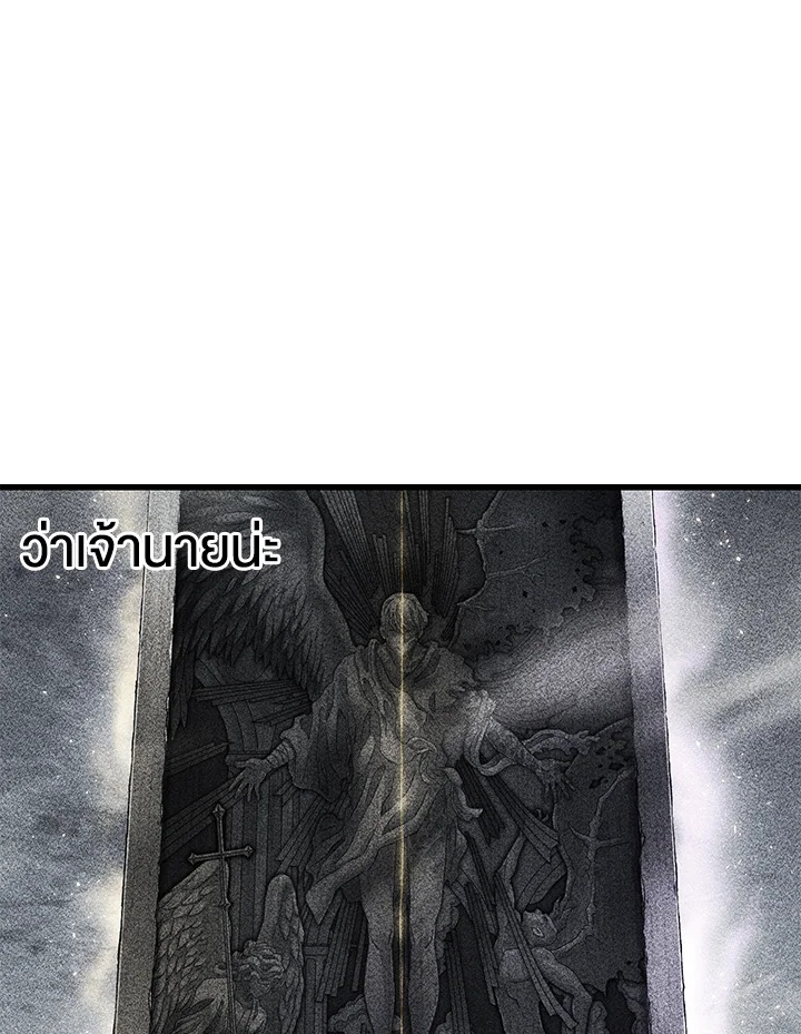 หน้า 90
