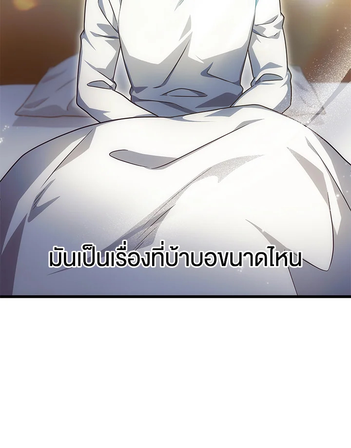 หน้า 93