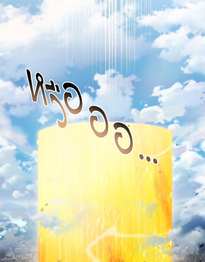 หน้า 97