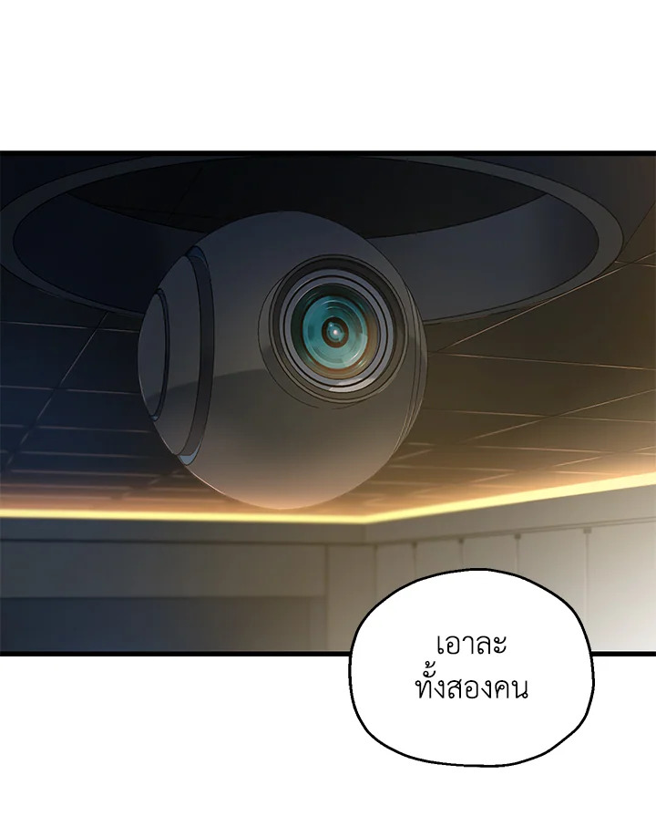 หน้า 99
