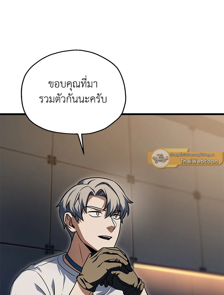 หน้า 100