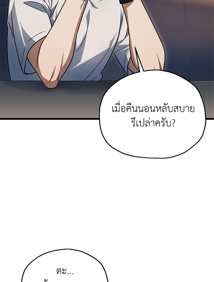 หน้า 101