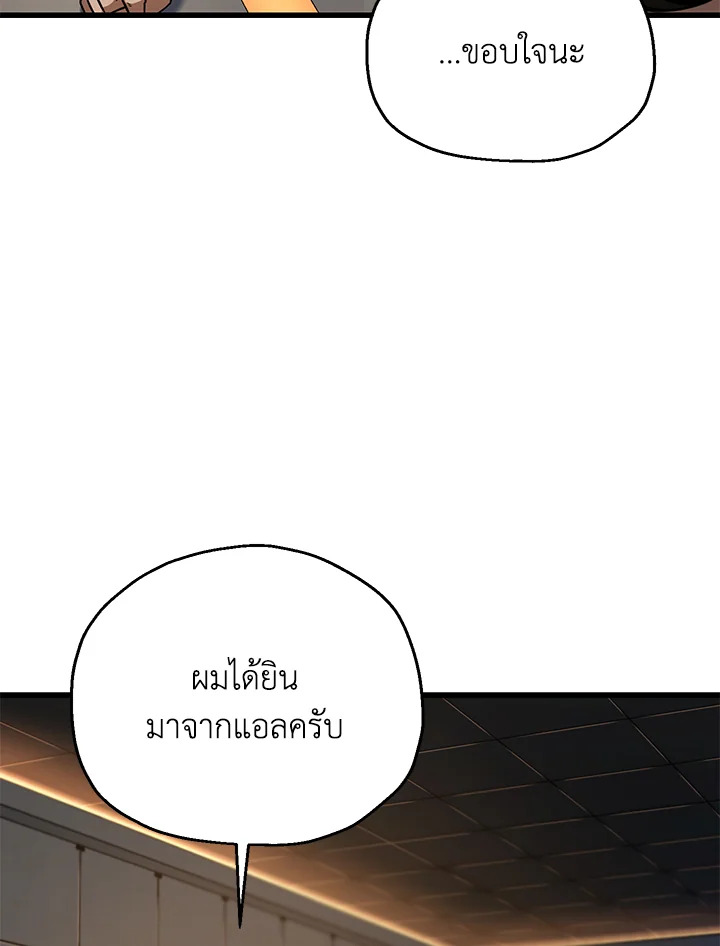 หน้า 103