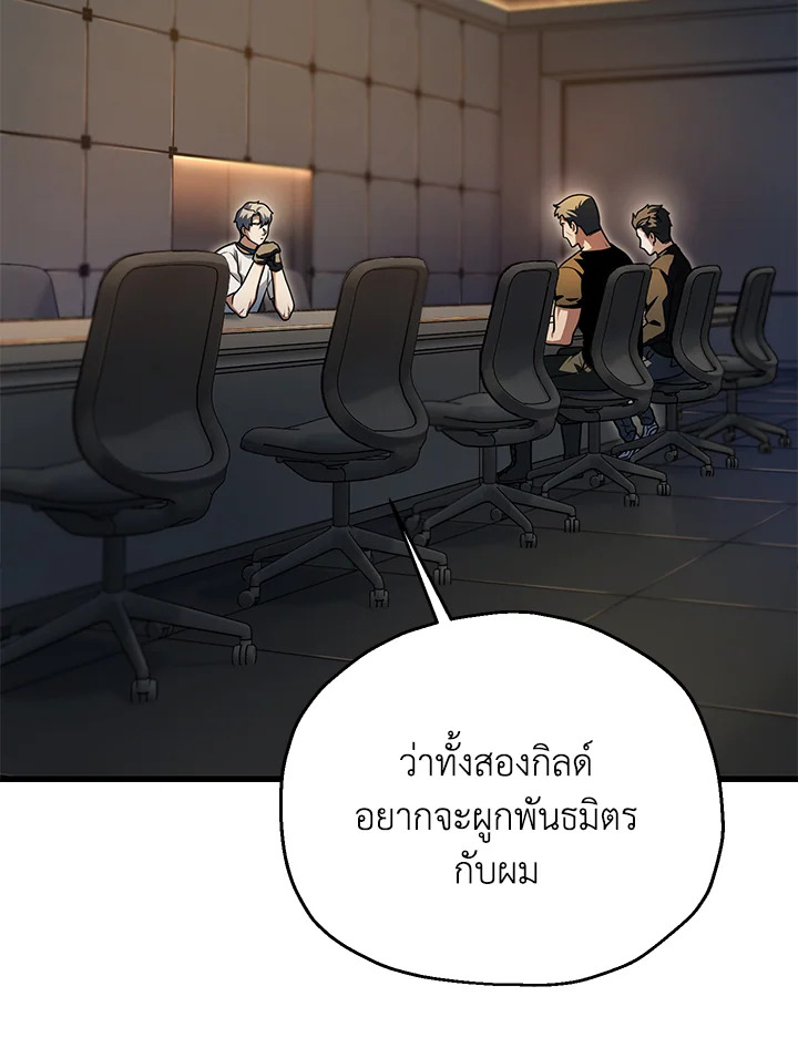 หน้า 104