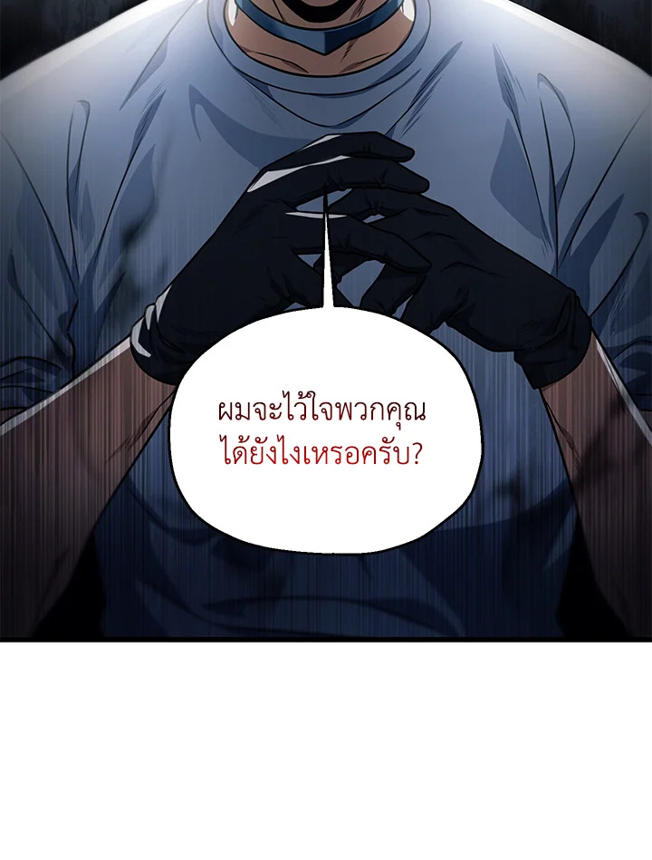 หน้า 107