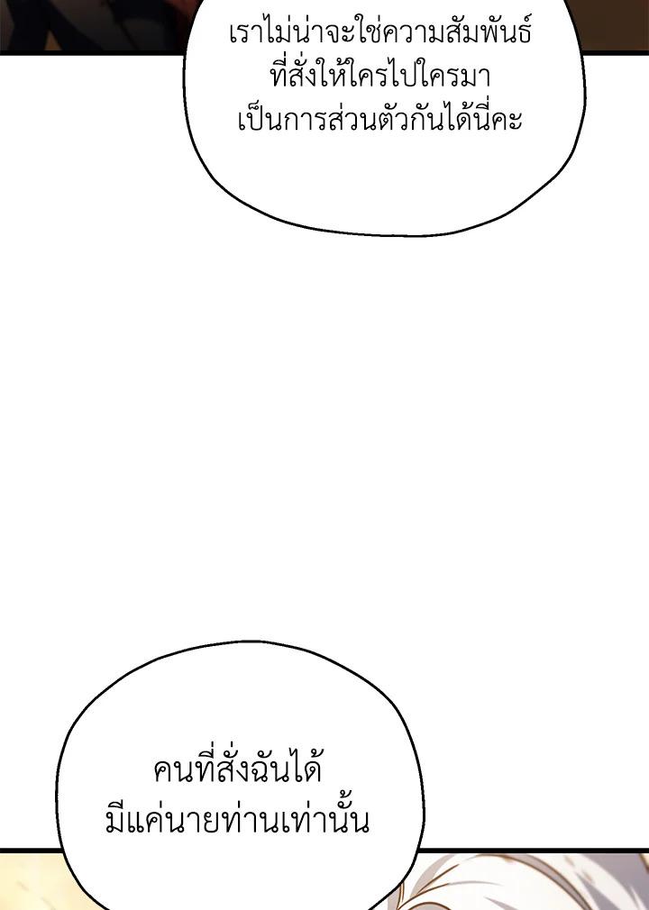 หน้า 115