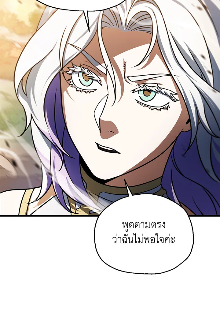 หน้า 116