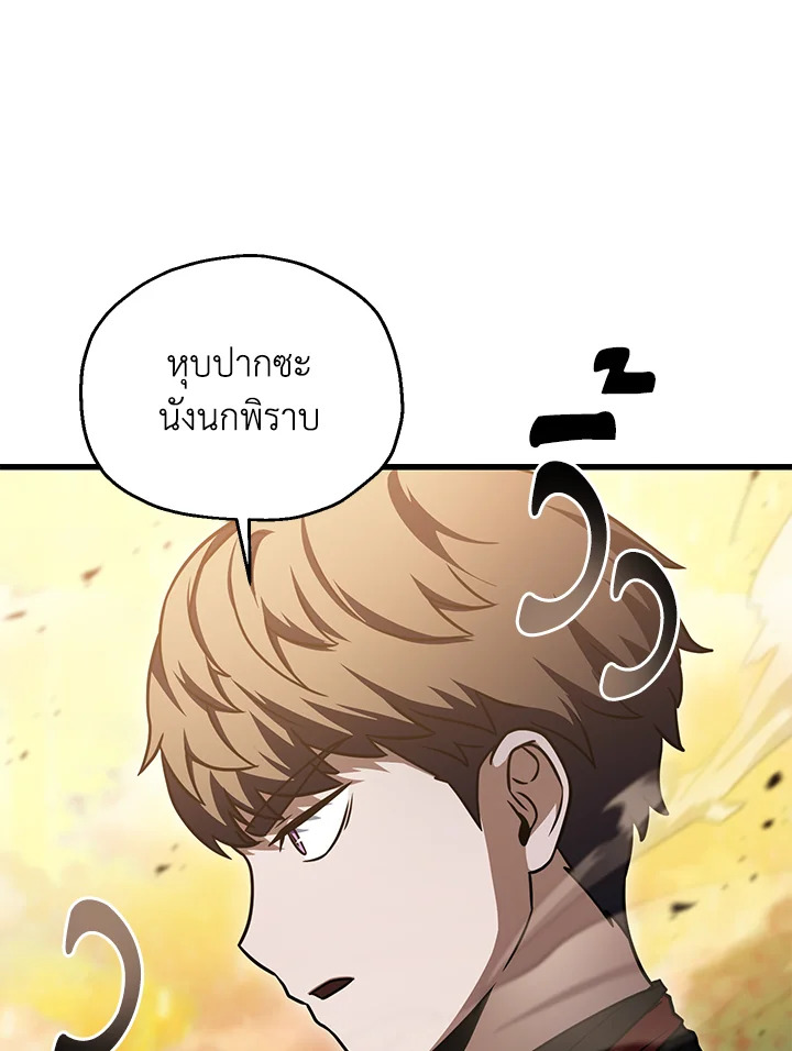 หน้า 117