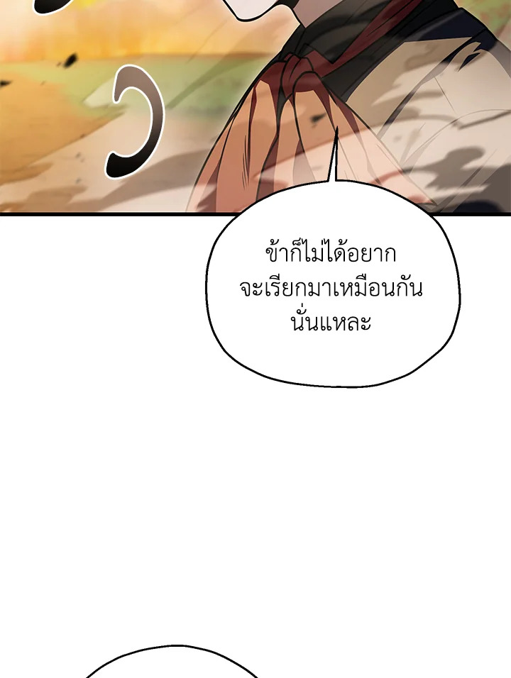 หน้า 118