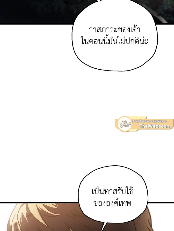หน้า 120