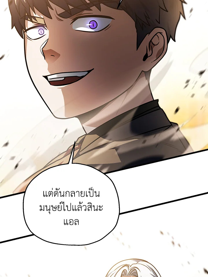 หน้า 121