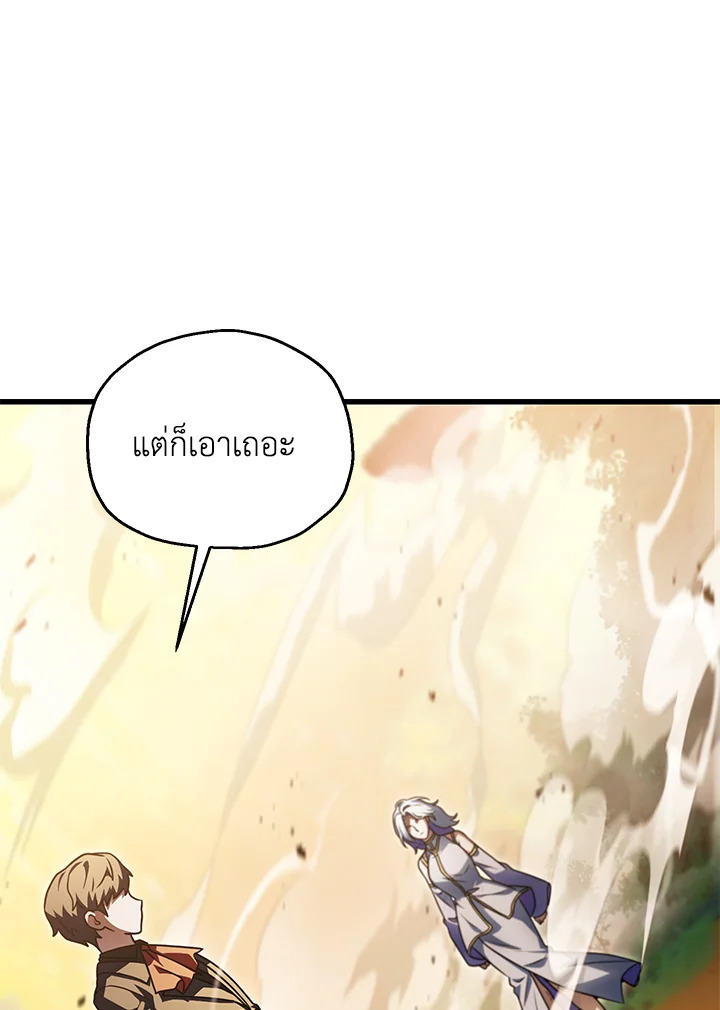 หน้า 124