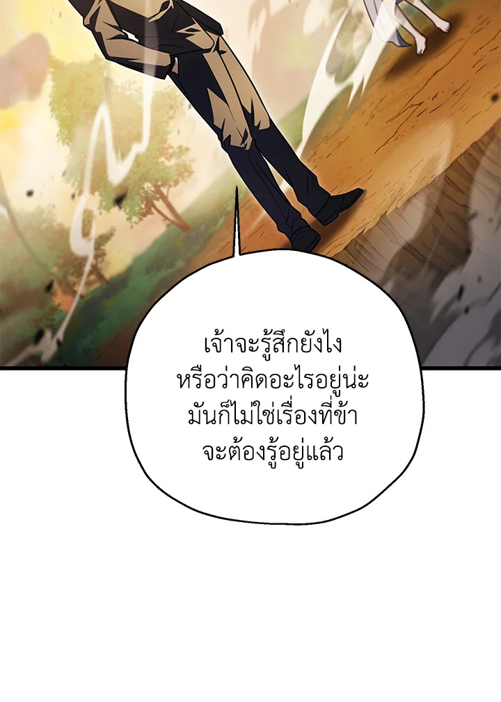 หน้า 125