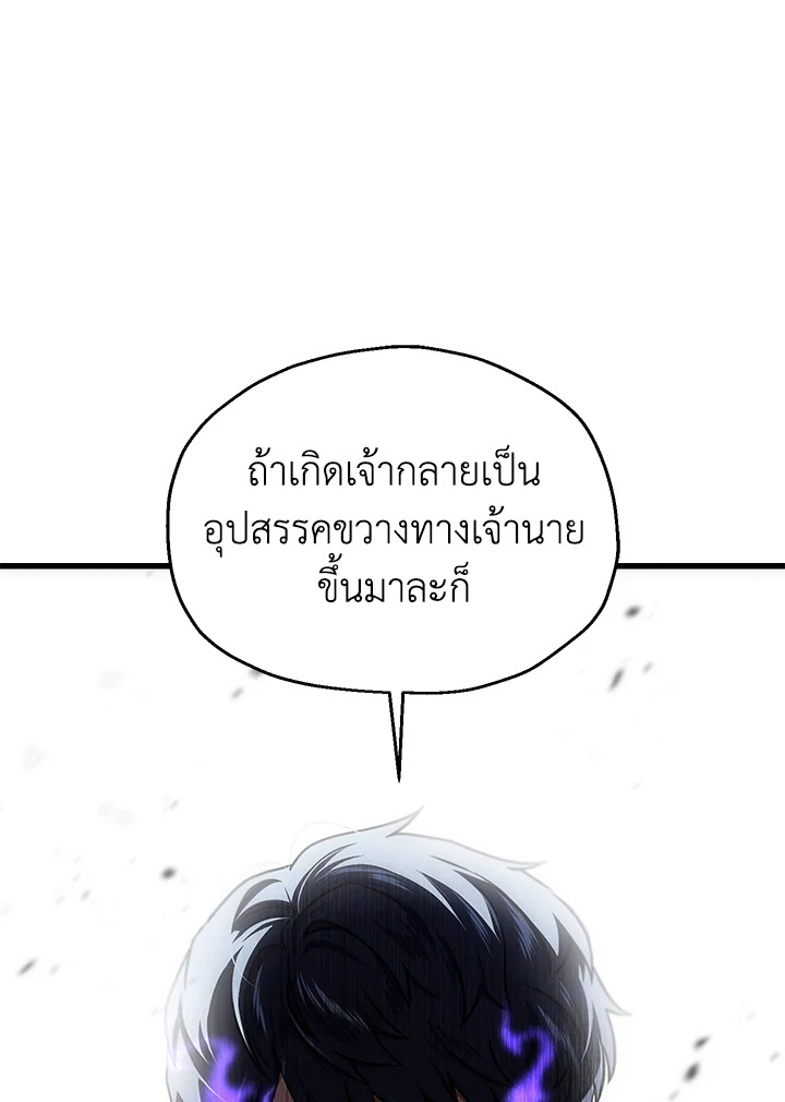 หน้า 127