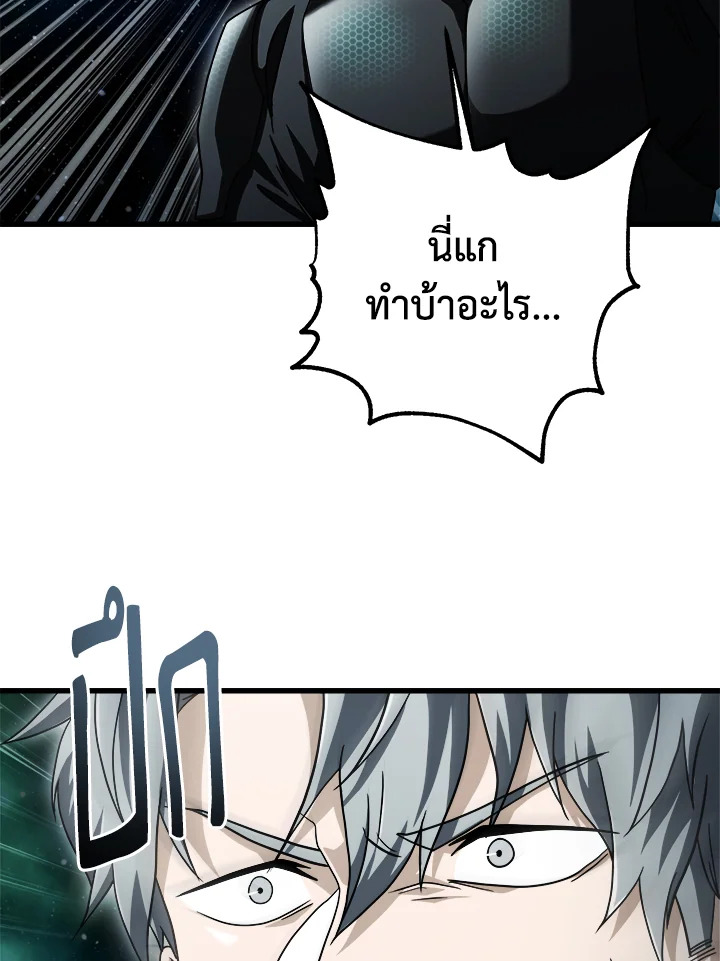 หน้า 80