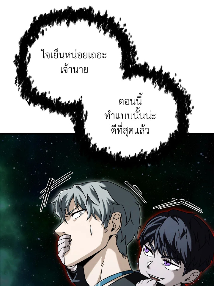 หน้า 82