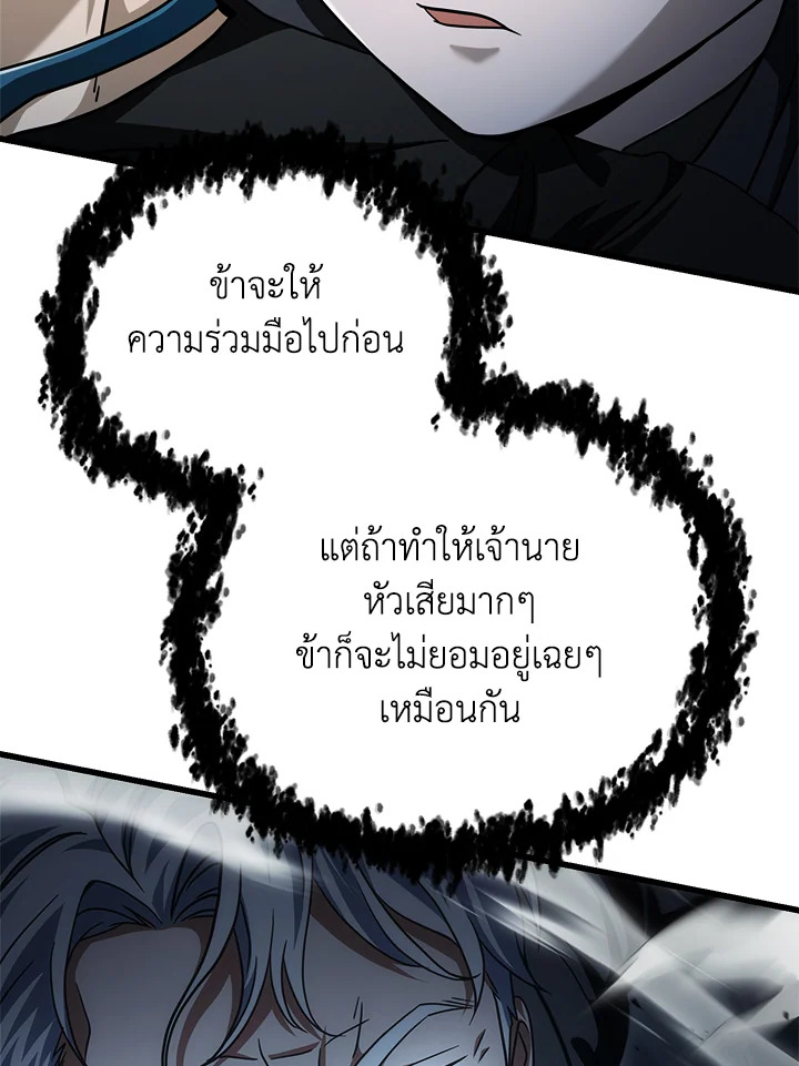 หน้า 85