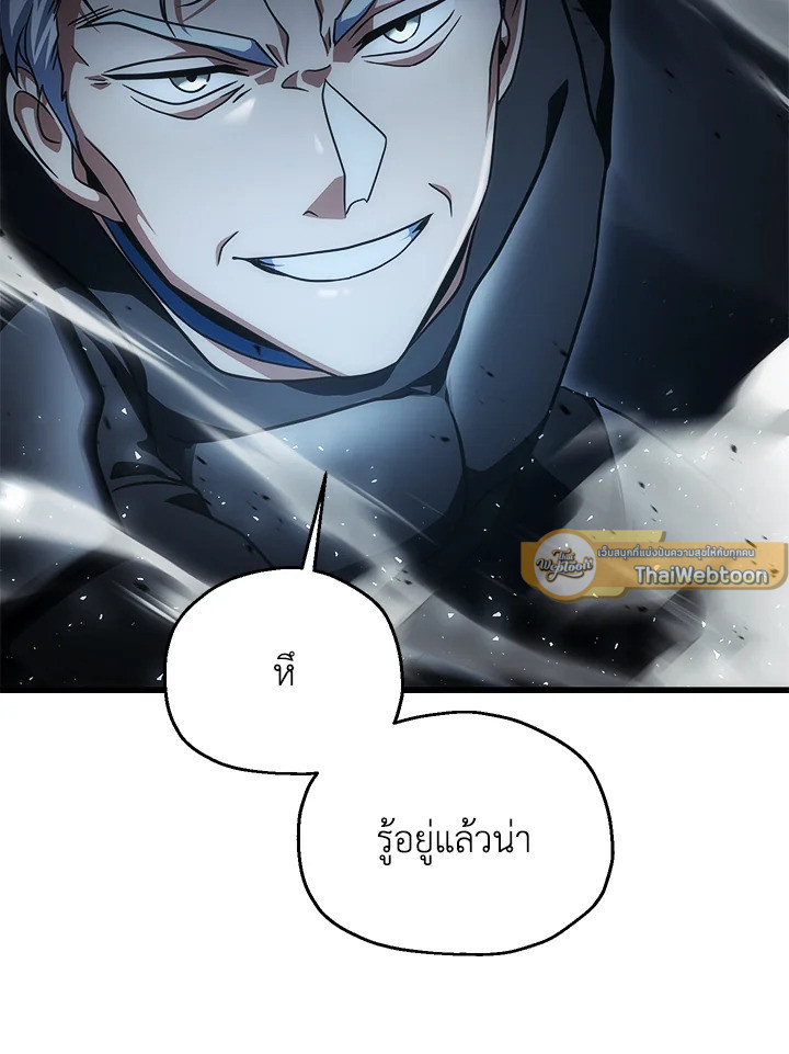 หน้า 86