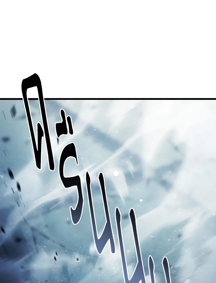 หน้า 97