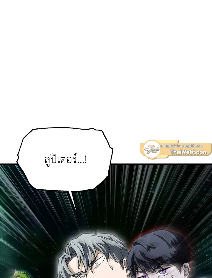 หน้า 103