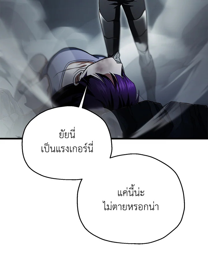 หน้า 106