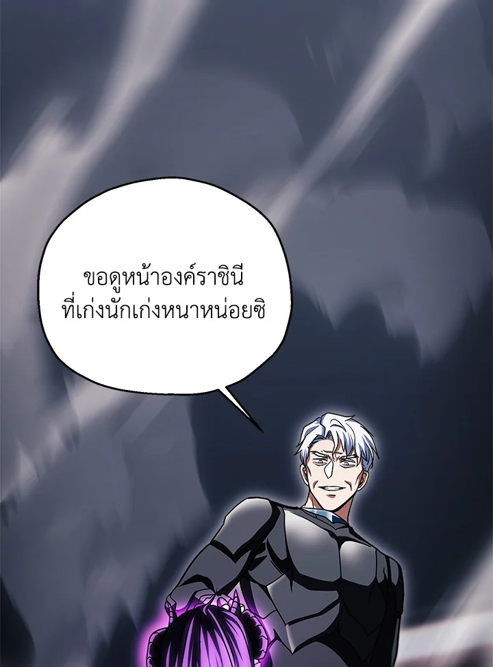 หน้า 111