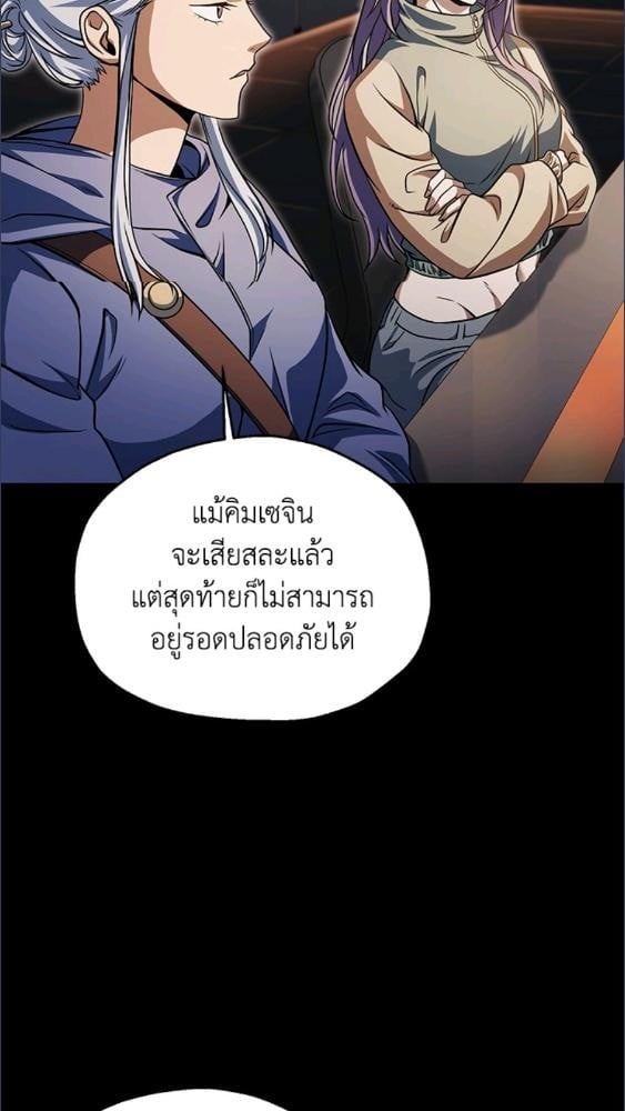 หน้า 77