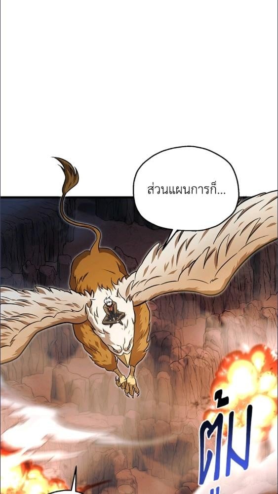 หน้า 75