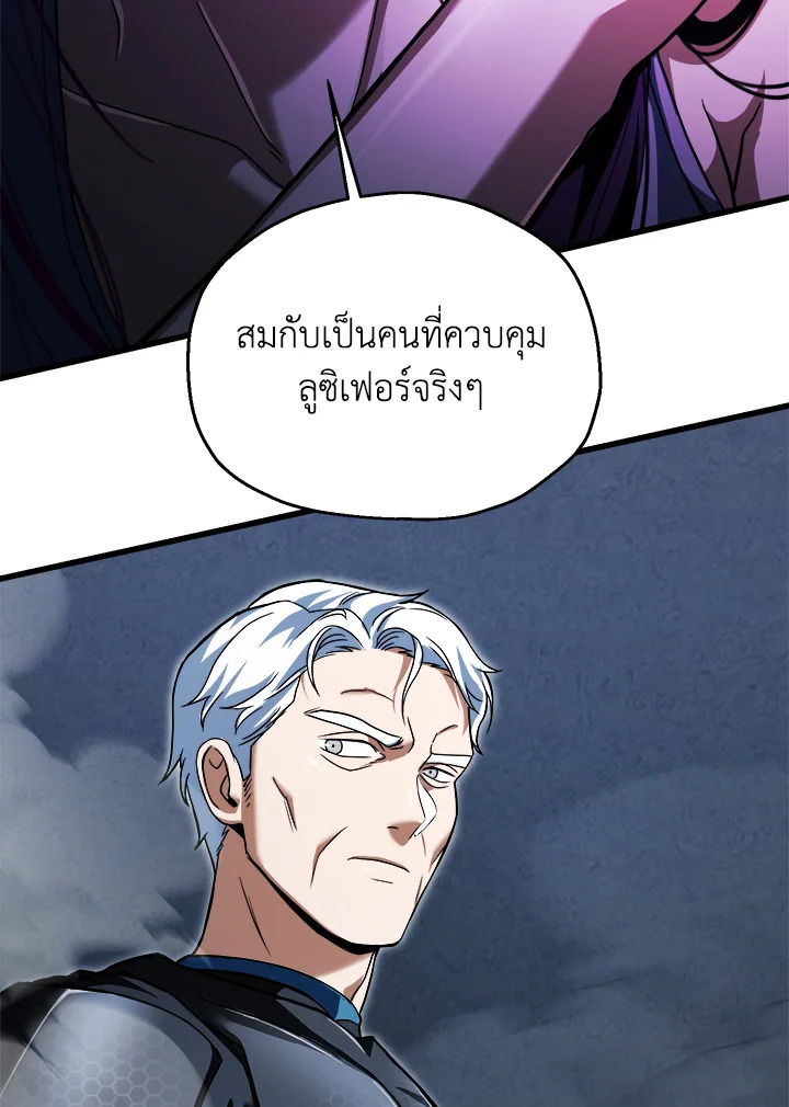 หน้า 88