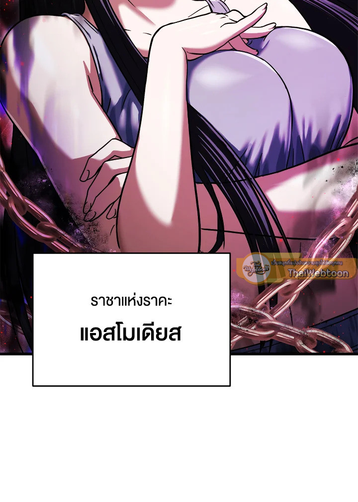 หน้า 92