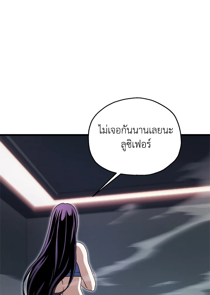 หน้า 93
