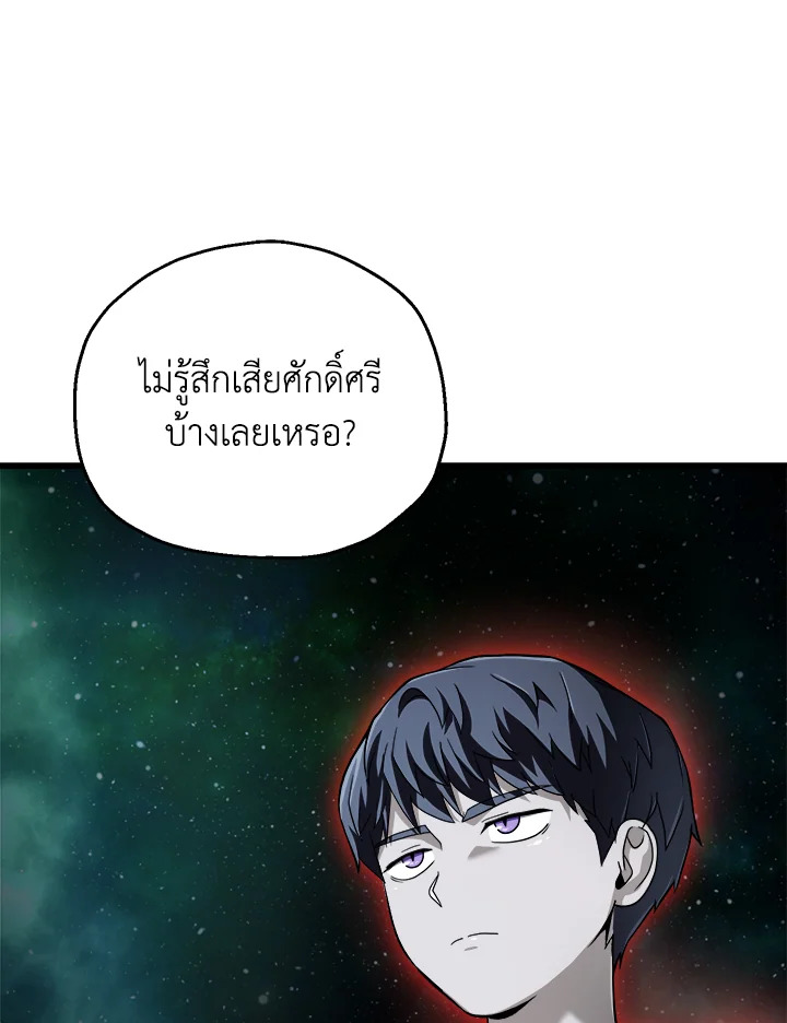 หน้า 95