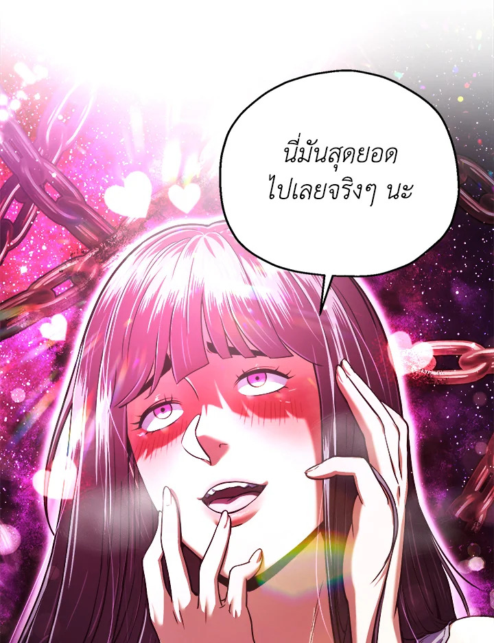 หน้า 99