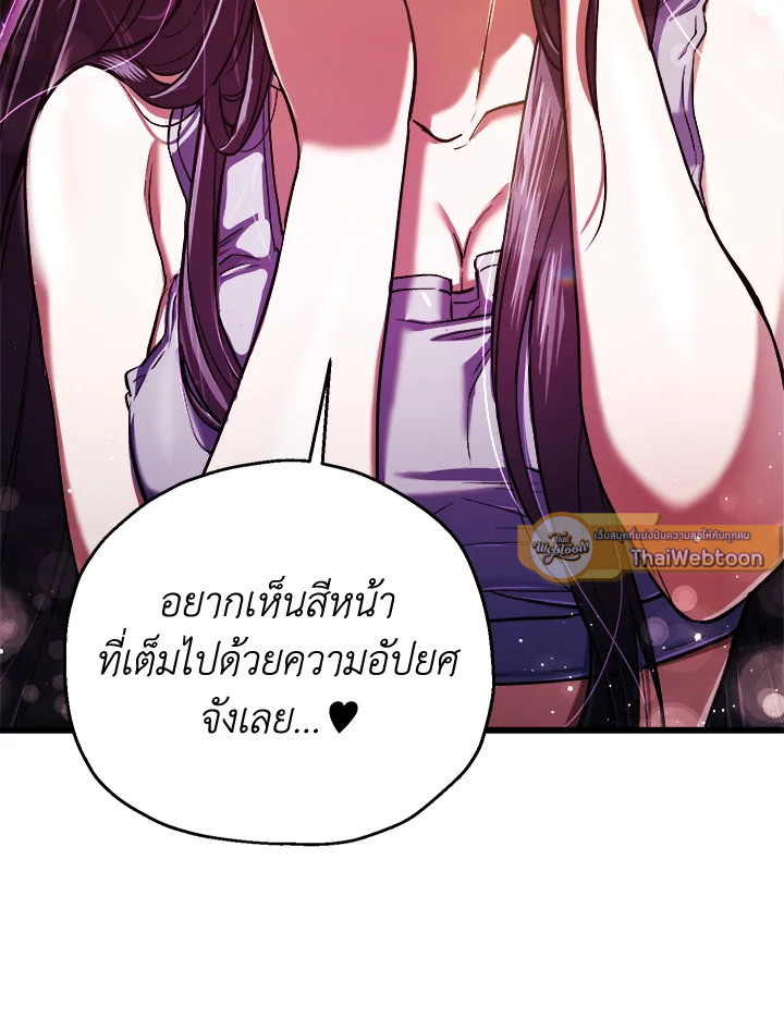 หน้า 100