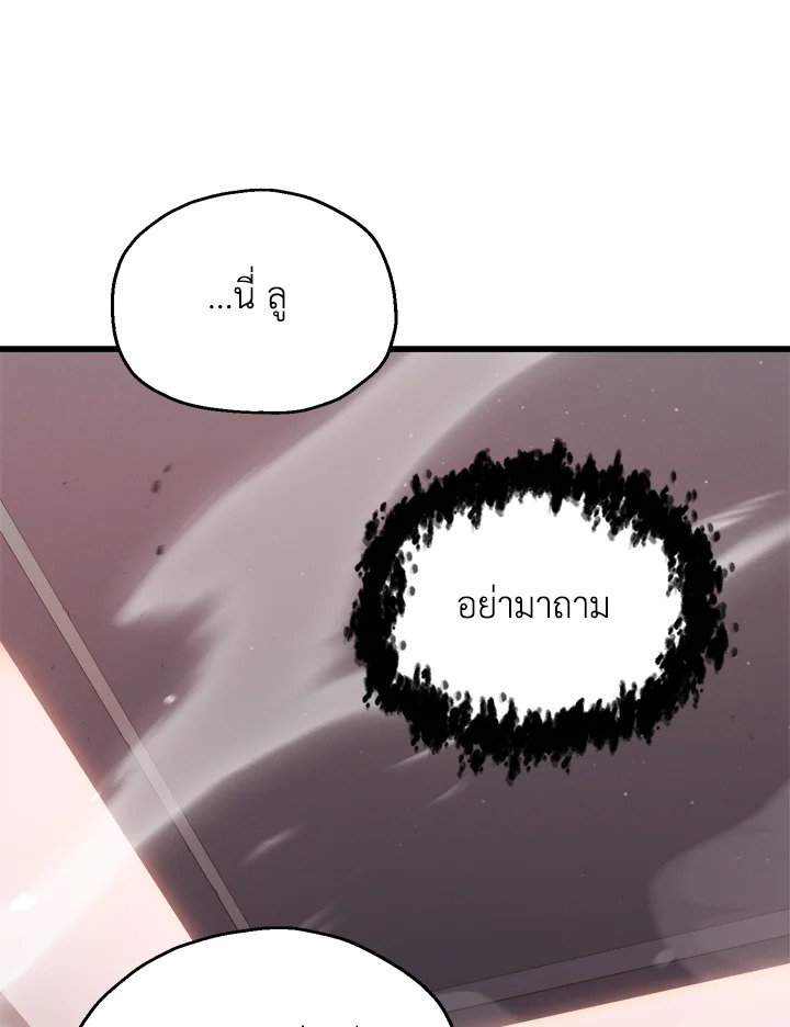 หน้า 103