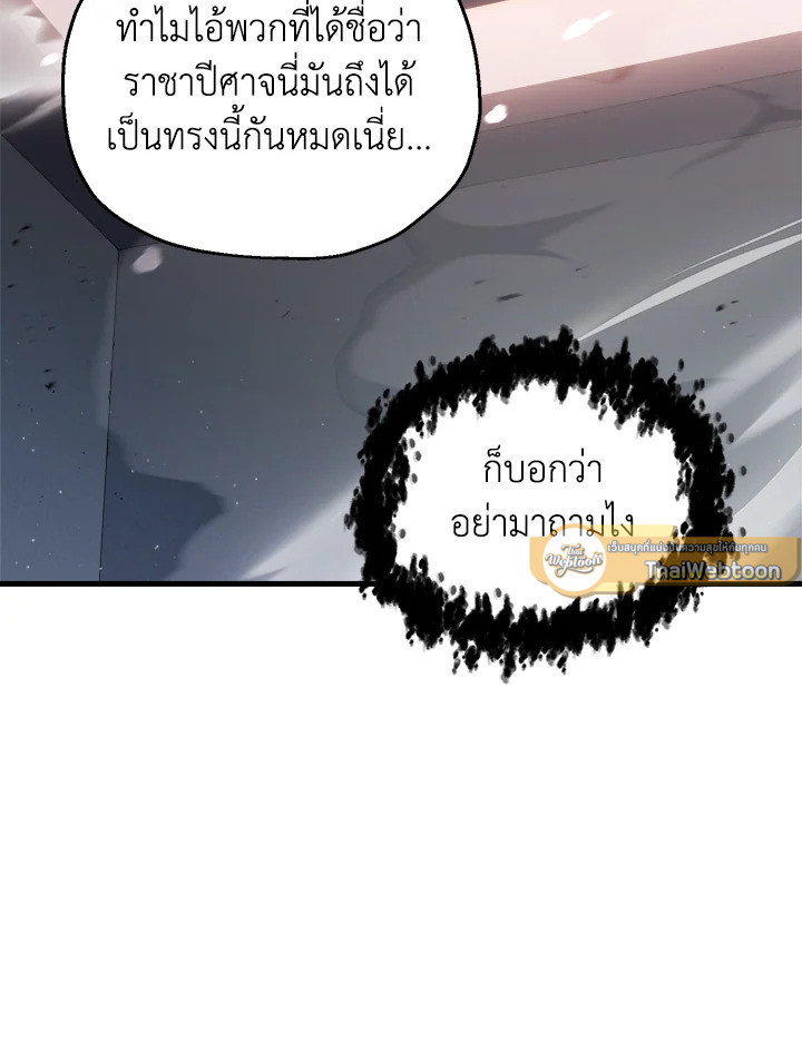 หน้า 104