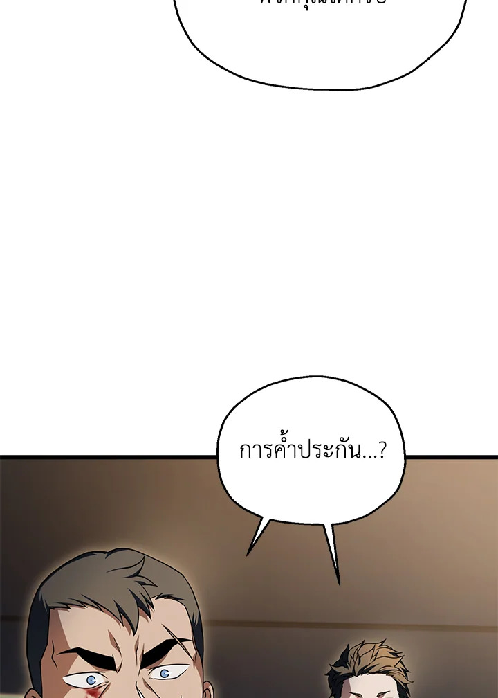 หน้า 67