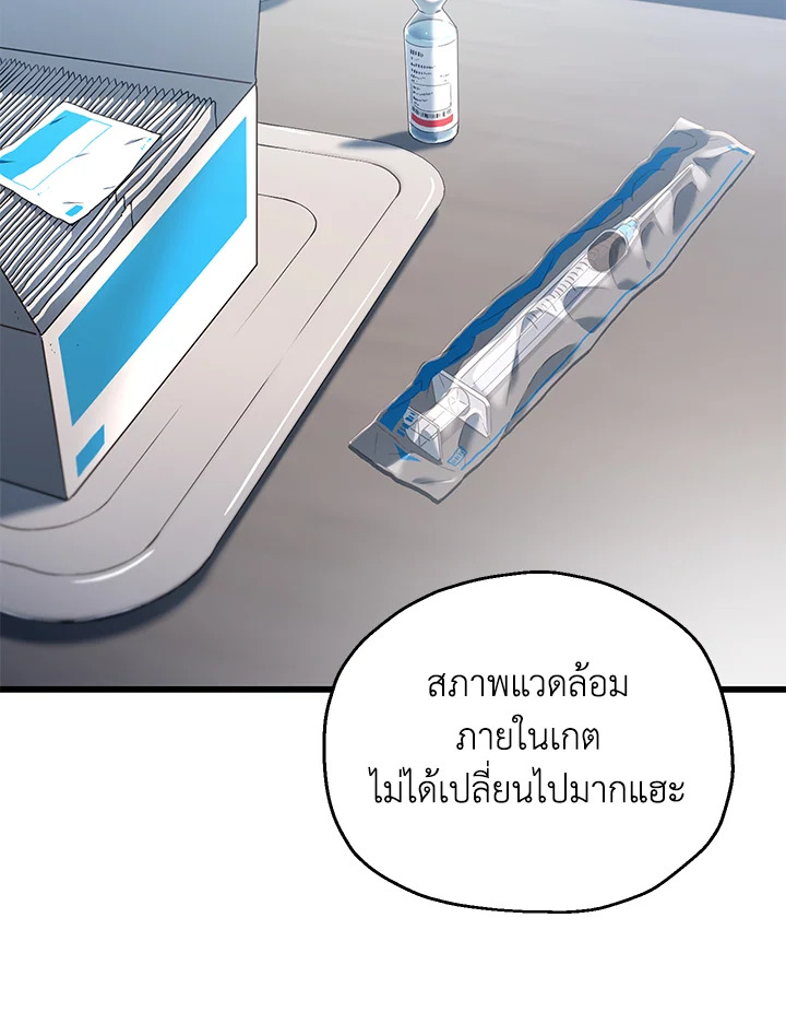 หน้า 80