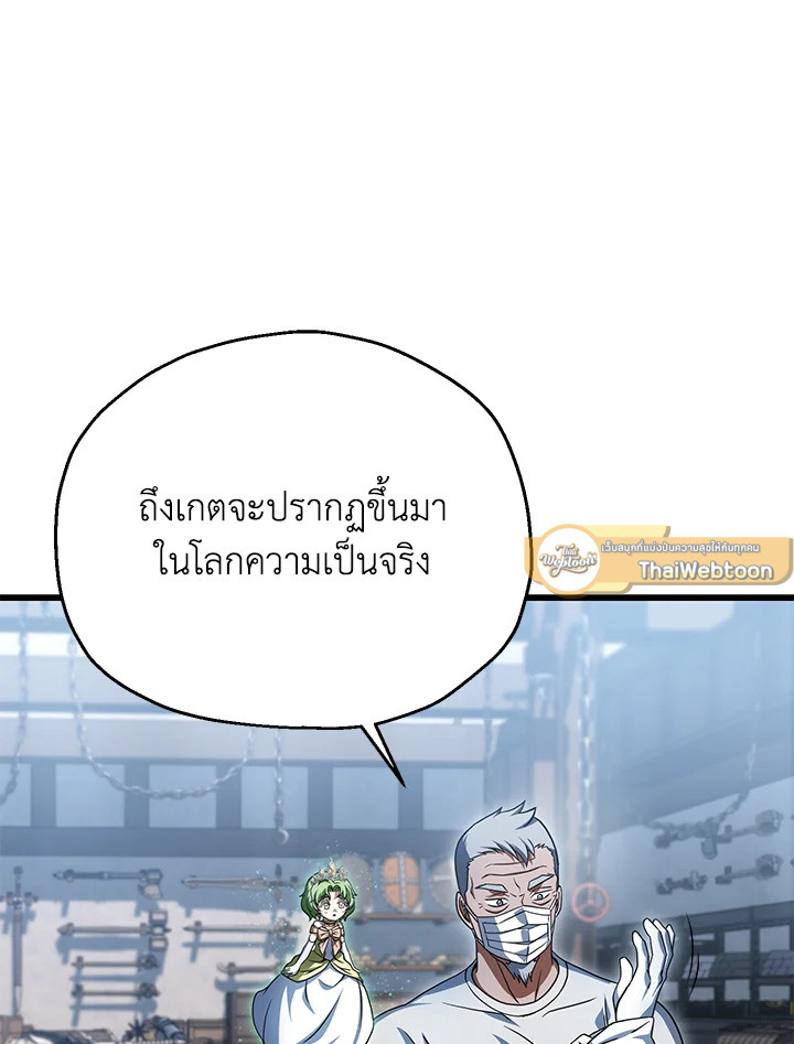 หน้า 81