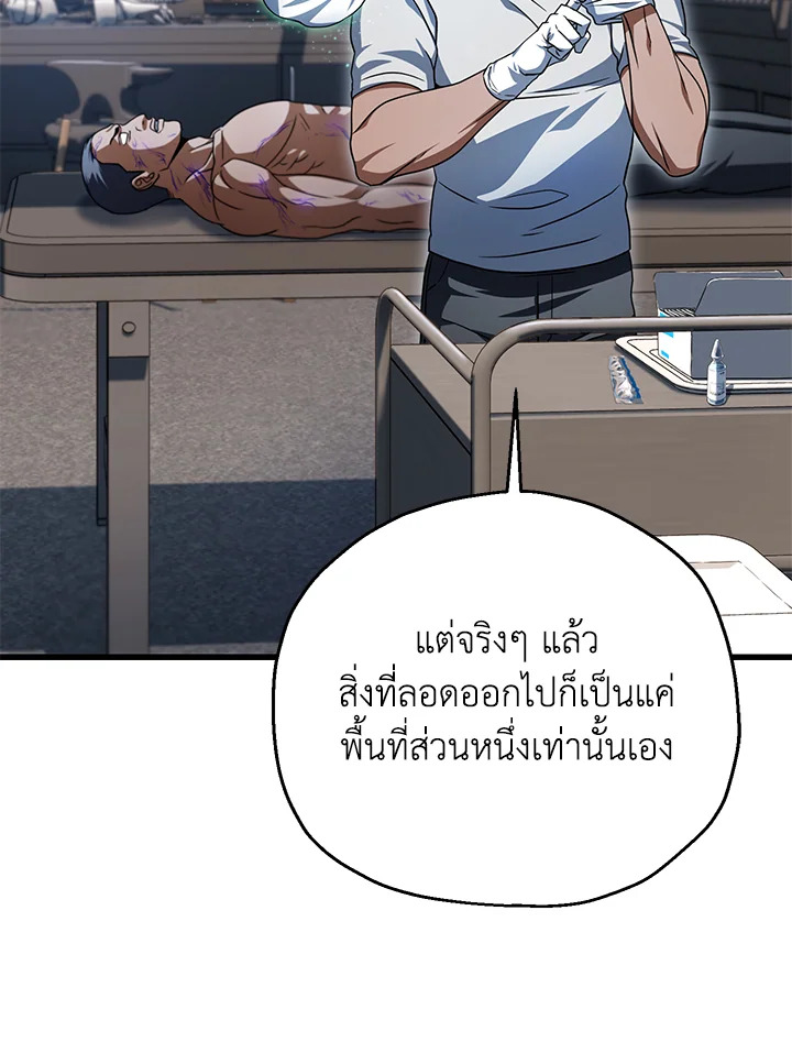 หน้า 82