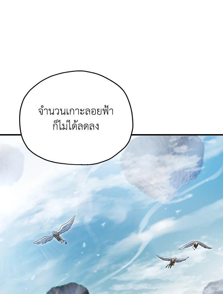 หน้า 83
